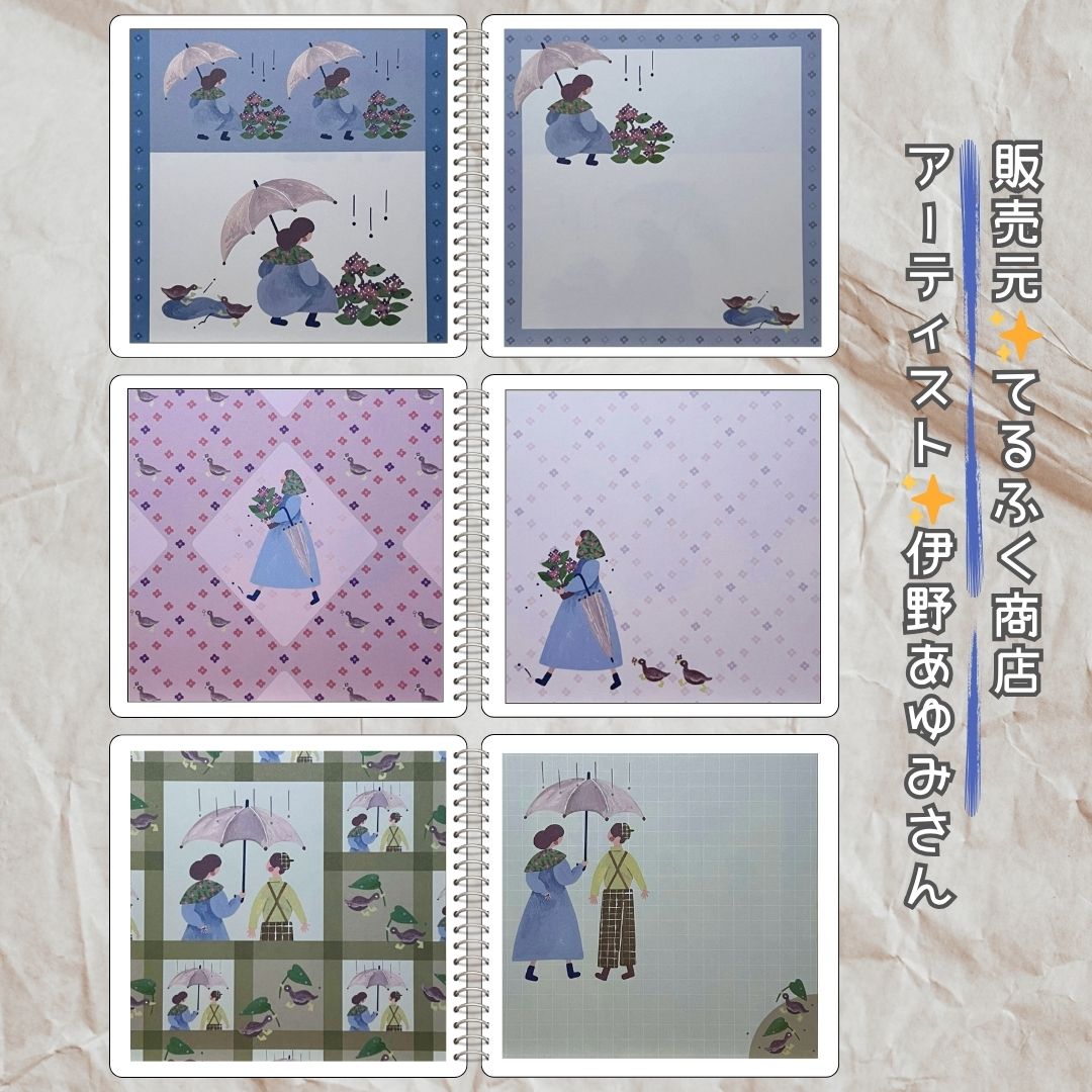 虹の下で座る少女と傘、小鳥が描かれた伊野あゆみさんのましかくメモ|Square memo by Ayumi Ino with girl sitting under rainbow with umbrella and birds