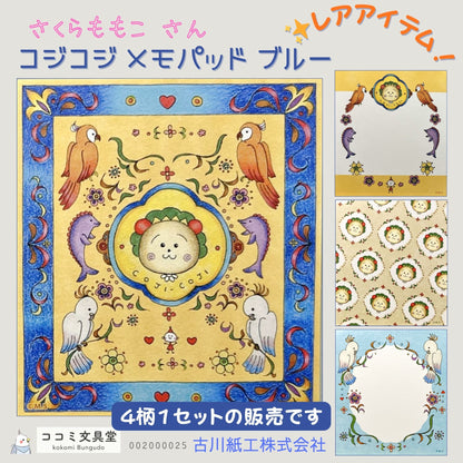中央に浮かぶコジコジと、鳥や魚、装飾モチーフに囲まれた神殿風デザインのメモパッド。
A temple-like memo pad featuring Cojicoji floating in the center, surrounded by birds, fish, and decorative elements.