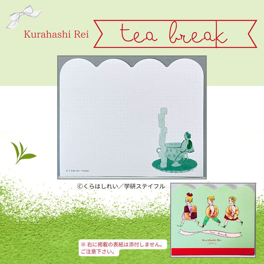 くらはしれい「Tea break」メモパッド｜ティーカップと角砂糖のイラスト入り
 Rei Kurahashi “Tea break” memo pad | Illustration of teacup and sugar cubes