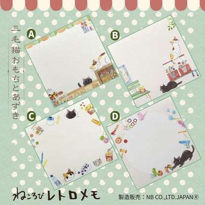 メモ ねころび おもちとあずき｜Retro Cat Memo Omoto & Azuki