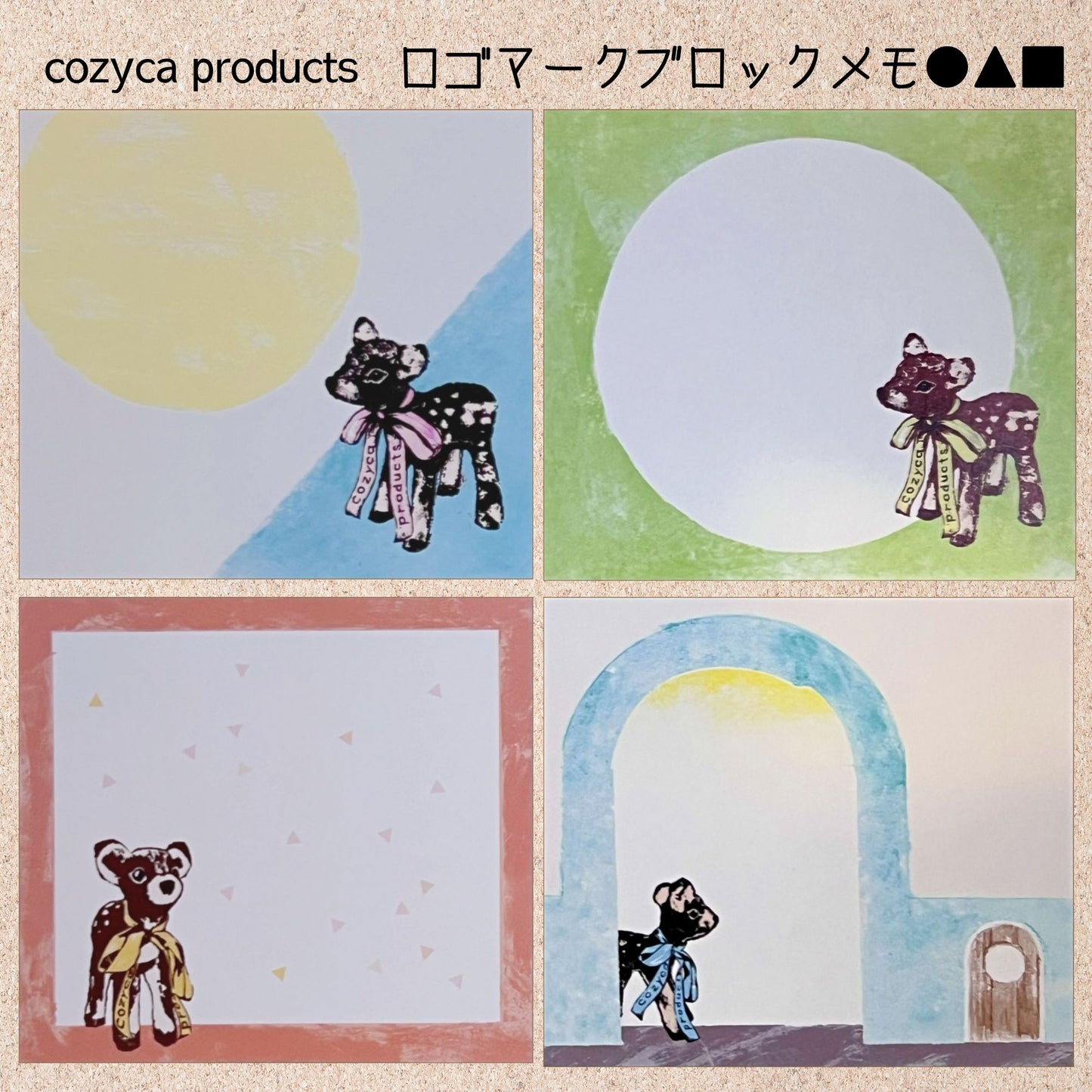 ロゴマークのコジカが描かれたcozyca productsのブロックメモ｜cozyca products block memo featuring a fawn and logo