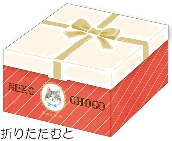 猫チョコ入りギフトボックス型のミニ便箋（折りたたみ式、オトメ時間シリーズ）
Foldable mini letter paper shaped like a Neko Choco gift box (Otome Jikan series)