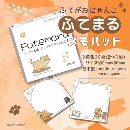 ふてまるメモパッド｜ふてがおにゃんこ。お茶を楽しむ姿と読書する姿の2柄セット。心美文具堂オリジナル。
 Futemaru Memo Pad | Two designs featuring Futemaru the cat enjoying tea and reading. Kokomi Bungudo original.