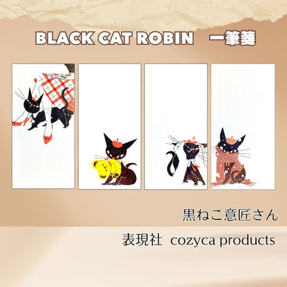 黒ねこ意匠・mizutama・Shinzi Katoh 3名の紙モノを1セットにまとめたアソート商品のイメージ画像 / Image of a special assortment set featuring Kuroneko Design, mizutama, and Shinzi Katoh paper products